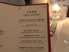 菜单-罗宾斯牛排馆(重庆丽晶酒店)