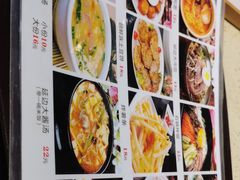 -延边烧烤•8年匠心(秦皇岛总店)