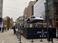 -新世界大丸百货