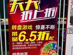 门面-钢管厂五区小郡肝串串香(奥克斯广场锦城万达店)