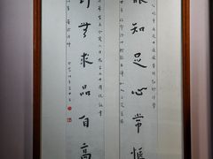-李叔同故居纪念馆