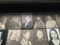 -北京人艺戏剧博物馆