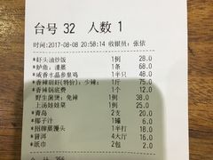 -石头咕(葵蓬店)