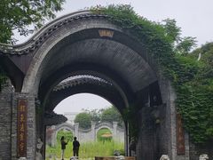-朴园