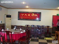 大堂-春江饭店(共青团路总店)