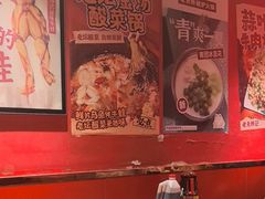 -老天桥蛙炉火锅(姑苏总店)