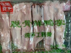 脱骨鸭掌-锅圈食汇火锅烧烤食材超市(金田道店)