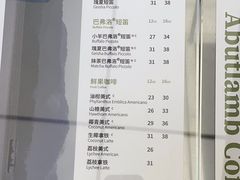 -ALAMB八角杯咖啡(金沙湖大剧院店)