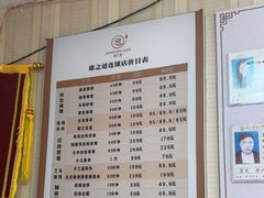 -康之道盲人按摩(No.3台北路店)