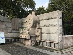 -吴淞炮台湾湿地森林公园烧烤区