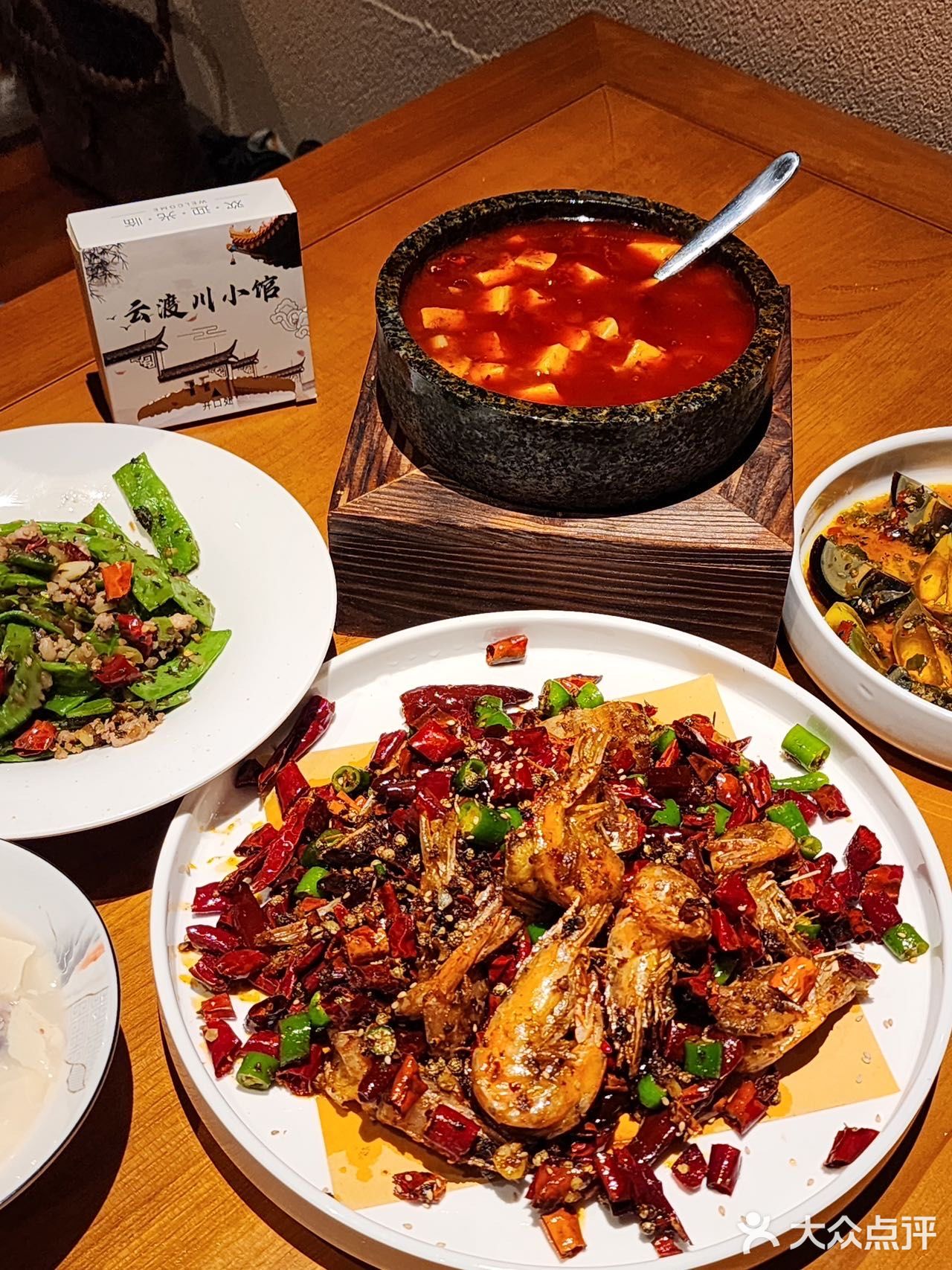 传下去，茂业新开的川菜馆好好吃🤩