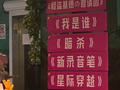 -魔方密室·解谜挑战(静安店)