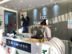 -联合丽格·张菡丽格医疗美容