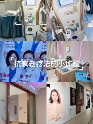 -长沙雅美医疗美容医院