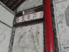 -华山风景区-华阳宫