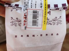 -百年义利(鲁谷东街店)