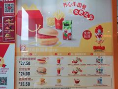 -麦当劳(三亚凤凰机场店)