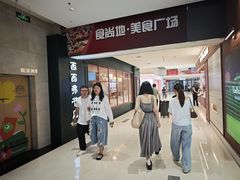 -威高广场