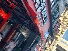-蛙老爹·蜀香美蛙鱼头(王家湾店)