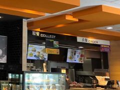 -麦当劳(万达广场店)