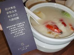 -CHIC1699远洋私厨