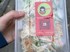 -媛媛家秘制鸡丝凉皮(陆慕店)