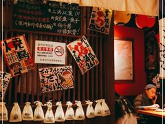 -醉虎传(南锣鼓巷店)
