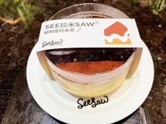 -Seesaw Coffee(环贸iapm店)