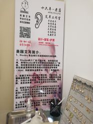 -AI艾耳·专业手工耳洞·穿孔美学馆