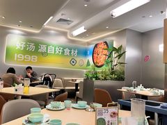 -吕氏疙瘩汤·海鲜新鲁菜(海州利群店)