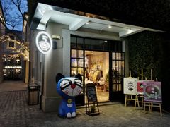 -徐家汇源景区-衡山坊