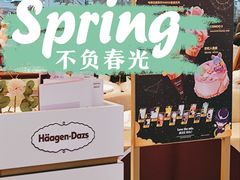 -哈根达斯(天河城店)