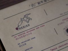 -MEDISN·药厂