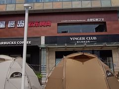 -丽达购物中心(崂山店)