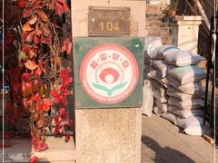 -陈记锅巴菜(五大道店)