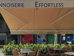 -VERIE BAKEHOUSE