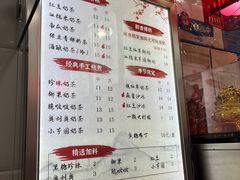 -阿姨奶茶专卖(舌涧道杭州惠民路创始店)