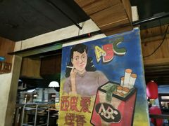 门面-老表记广西宵夜螺蛳鸭脚煲(西大店)