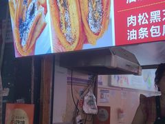 -唐记牛骨粉(陶溪川店)