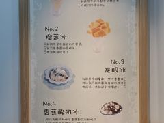 -糖潮糖水铺(省府店)