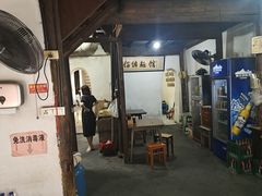 门面-佰仙面馆
