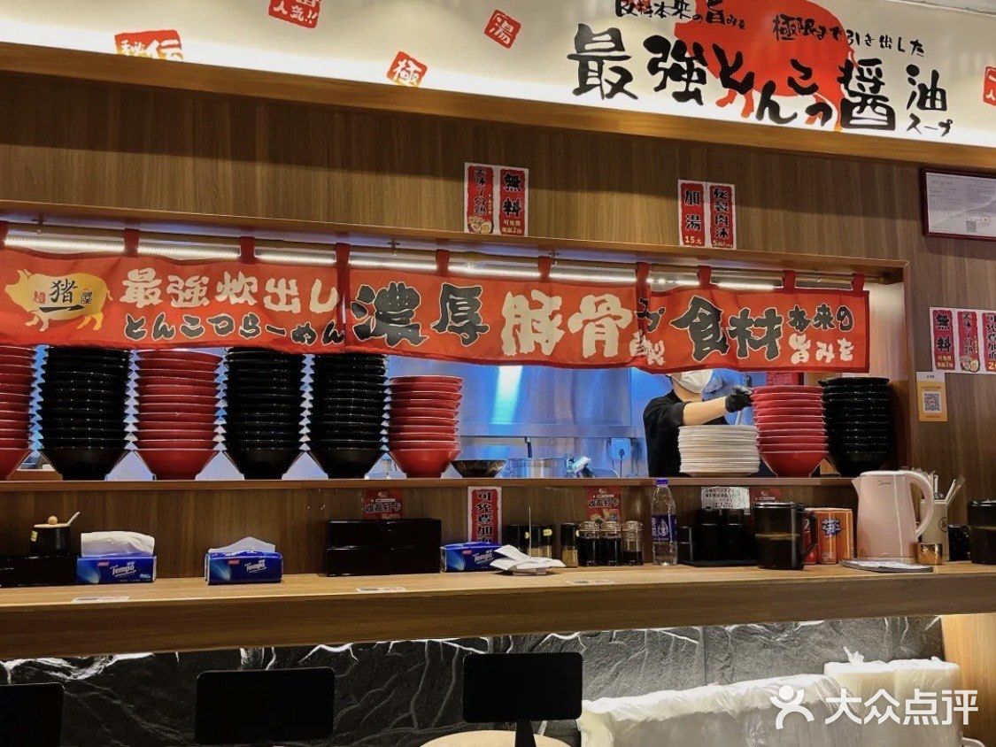 佳兆业附近上班的看过来，这家店的拉面yyds