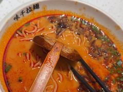 -味千拉面(广州白云机场T1西二店)