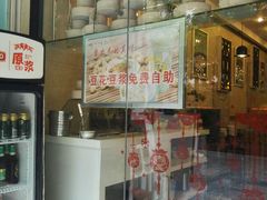 门面-川味堂·四川豆花(八卦岭店)