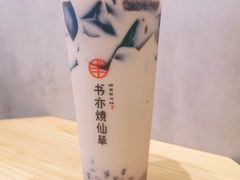 -书亦烧仙草(长沙医学院店)