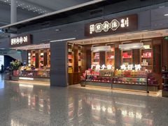 -广州白云国际机场-T2航站楼
