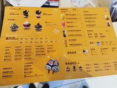 -DQ·蛋糕·冰淇淋(金桥店)