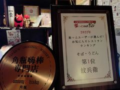 -纹兵卫手打荞麦面日料(虹桥本店)