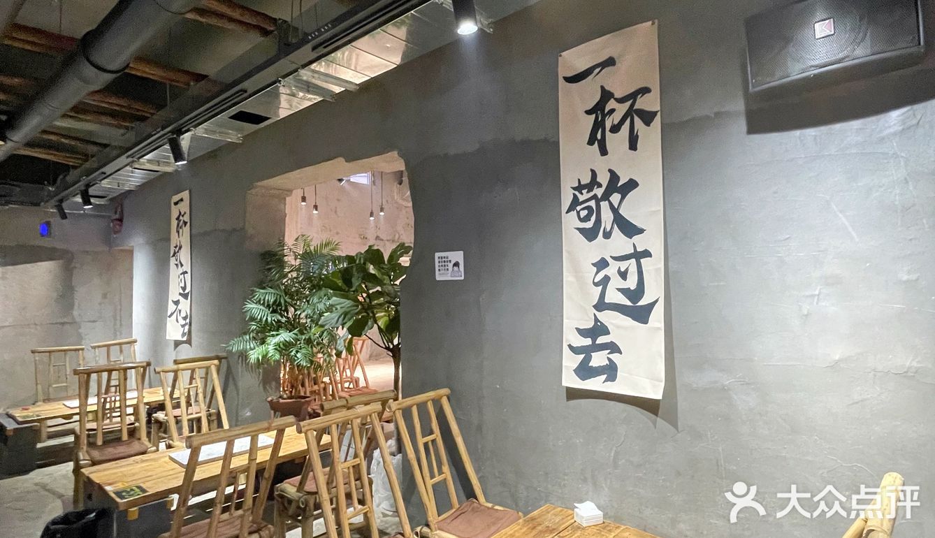 🏕️荒野风情下的烤肉乐园