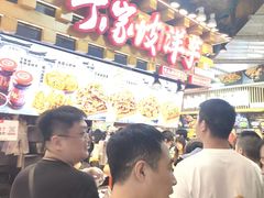 -周小亮丁家坡洋芋(全国总店)